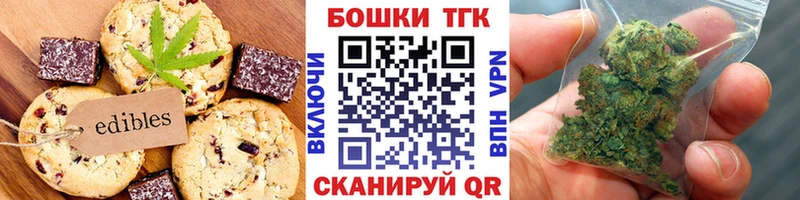 Cannafood марихуана  Подольск 