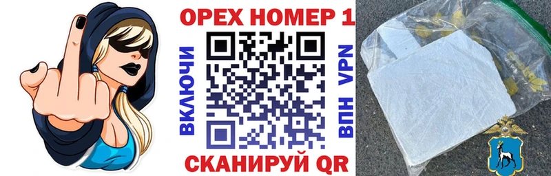 Кокаин Колумбийский купить закладку Подольск