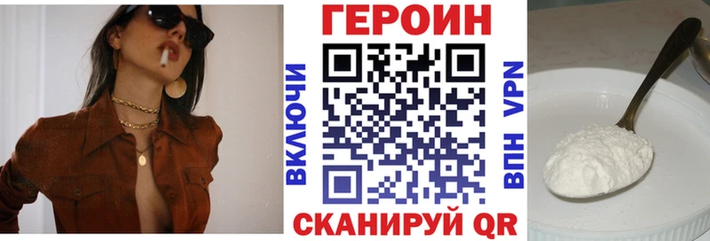 как найти закладки Подольск ссылка на мегу рабочий сайт ГЕРОИН белый