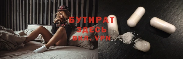прущие грибы Верхний Тагил