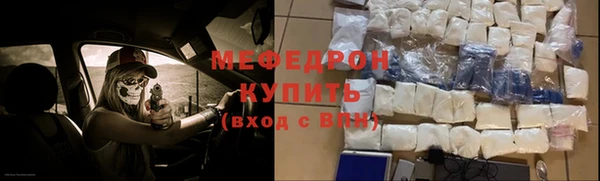 крисы Волосово