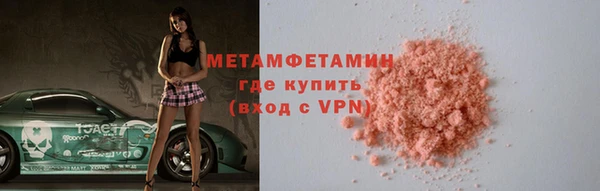 крисы Волосово
