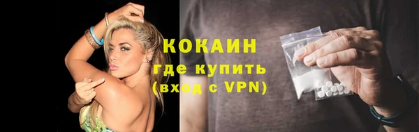 крисы Волосово