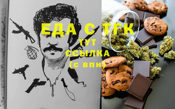 крисы Волосово