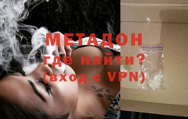 марки nbome Володарск
