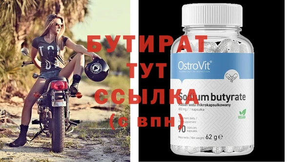прущие грибы Верея