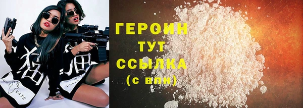 марки nbome Володарск
