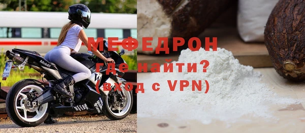 прущие грибы Верея