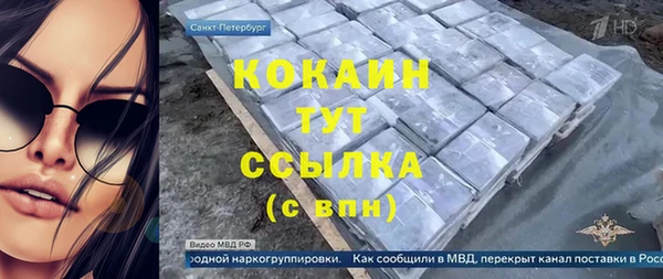 крисы Волосово