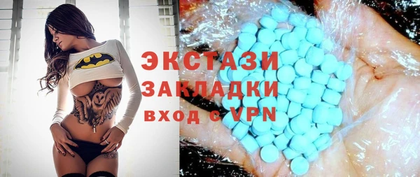крисы Волосово