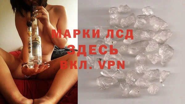 марки nbome Володарск
