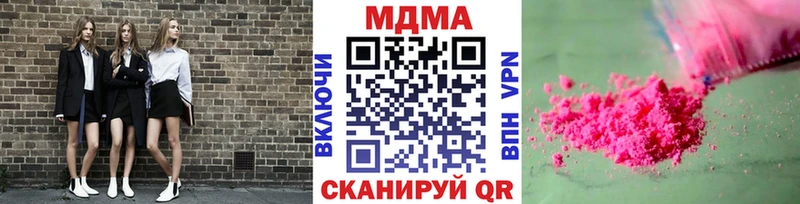 MDMA Molly  что такое   Подольск 