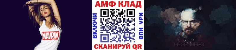 МЕТАМФЕТАМИН Декстрометамфетамин 99.9%  Подольск 