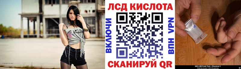 где купить   Подольск  Наркотические марки 1,8мг 