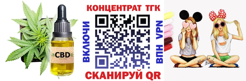 ТГК жижа  Подольск 